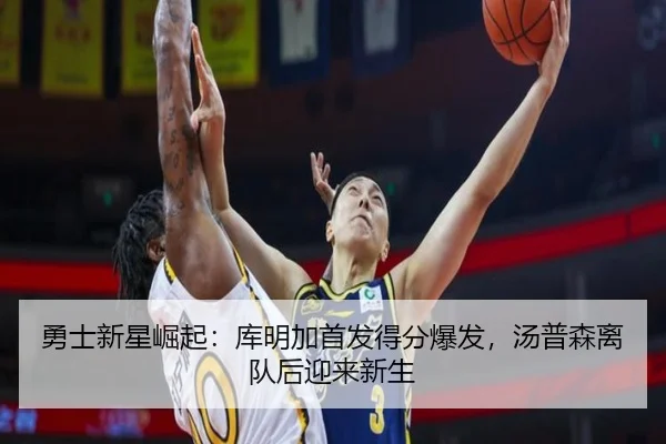 yong-shi-xin-xing-jue-qi-ku-ming-jia-shou-fa-de-fen-bao-fa-tang-pu-sen-li-dui-hou-ying-lai-xin-sheng-3-131.jpg