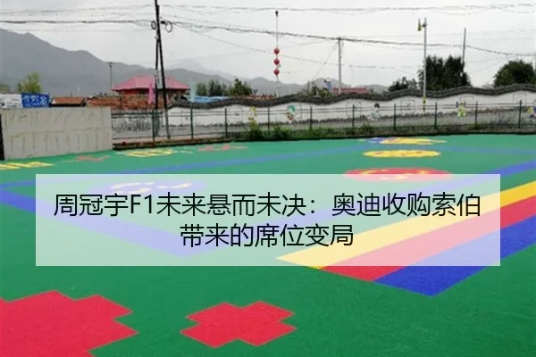 zhou-guan-yu-wei-lai-xuan-er-wei-jue-ao-di-shou-gou-suo-bo-dai-lai-de-xi-wei-bian-ju-2-466.jpg