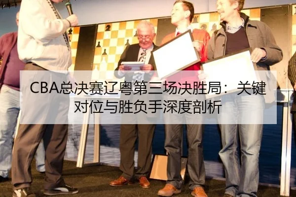 zong-jue-sai-liao-yue-di-san-chang-jue-sheng-ju-guan-jian-dui-wei-yu-sheng-fu-shou-shen-du-pou-xi-3-305.jpg
